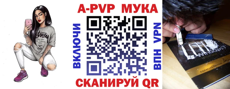 Цена Белоусово Амфетамин Мефедрон Cocaine ГАШ Конопля MEGA ONION A PVP