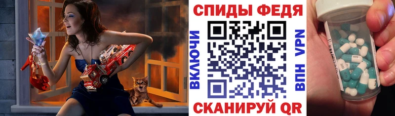 АМФЕТАМИН Premium  Белоусово 
