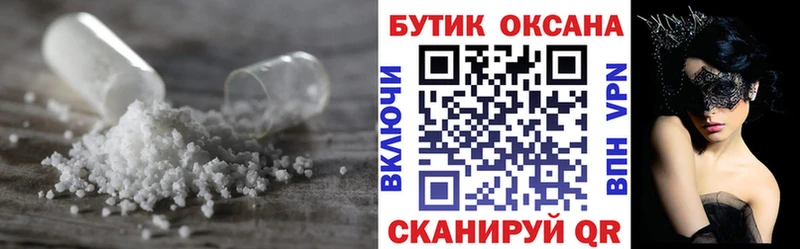 Бутират GHB как найти Белоусово