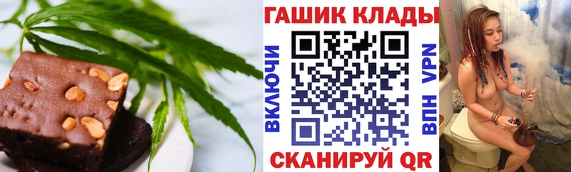 omg   что такое   Белоусово  Печенье с ТГК конопля 