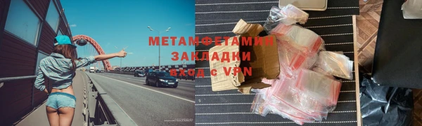 герыч Ростов