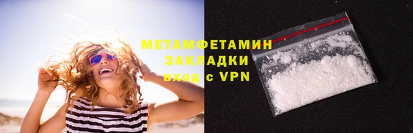 кокаин VHQ Абаза