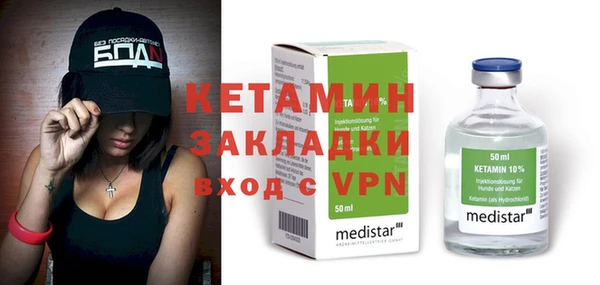 мет Россошь