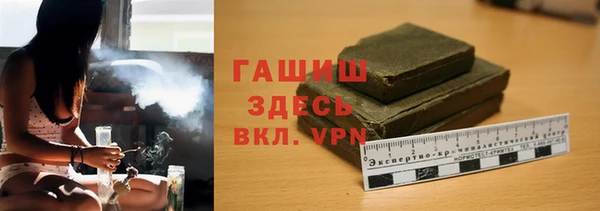 героин Абинск