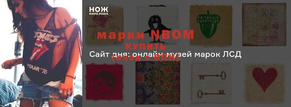 кокаин VHQ Абаза