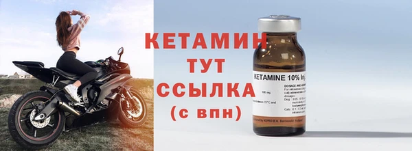 мет Россошь