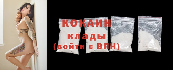 кокаин VHQ Абаза