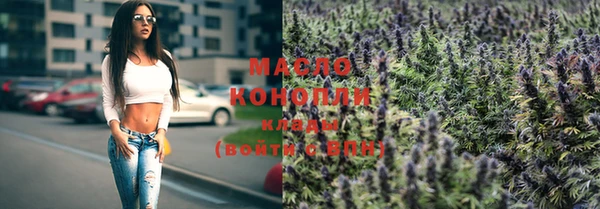альфа пвп VHQ Рославль