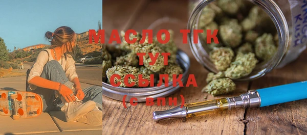 альфа пвп VHQ Рославль