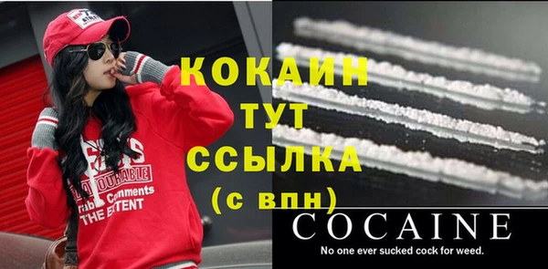 кокаин VHQ Абаза