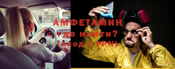 альфа пвп VHQ Рославль