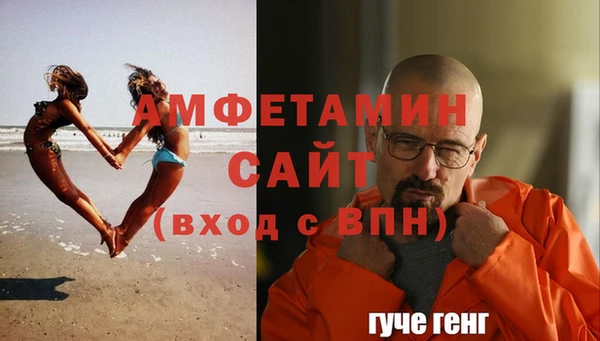 кокаин VHQ Абаза