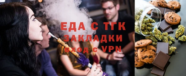 мет Россошь
