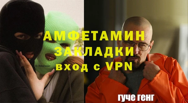 мет Россошь