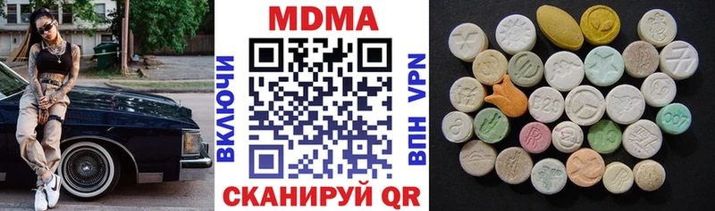 MDMA VHQ  где можно купить   Белоусово 