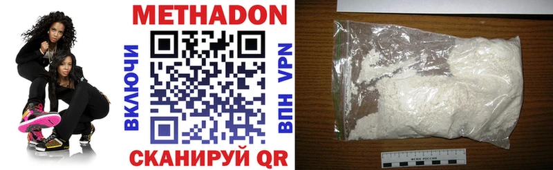 наркотики  Белоусово  МЕТАДОН мёд 